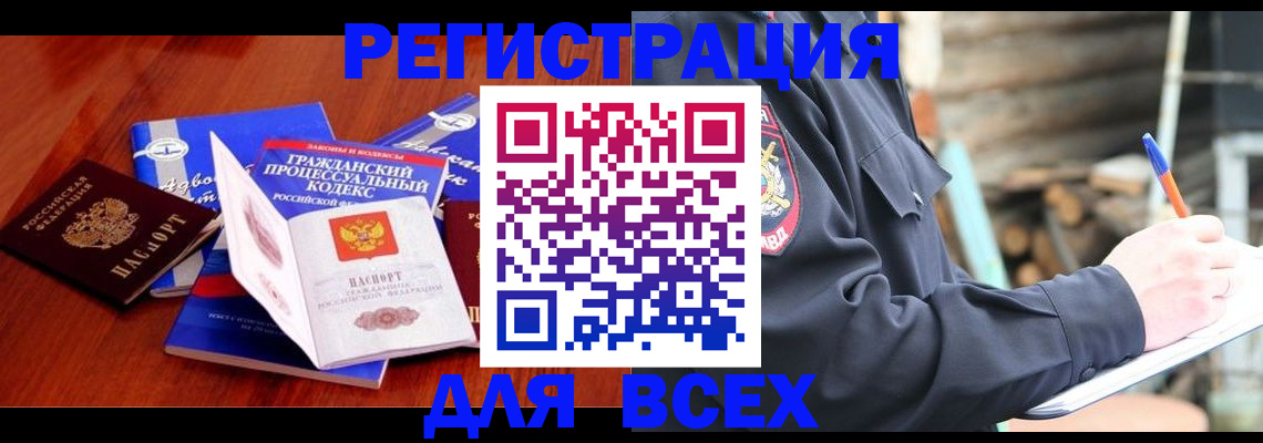 регистрация для дет. сада в Чудово