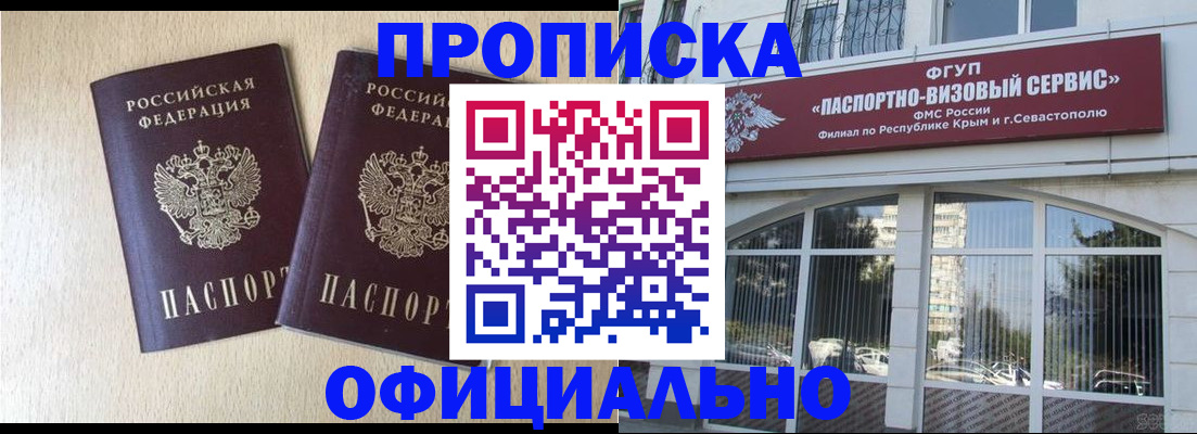 регистрация для дет. сада в Чудово